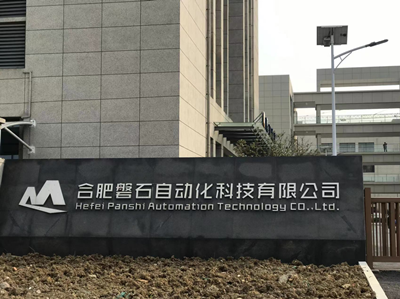 全自動洗地機(jī)